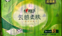 心相印抽纸 【肖战推荐】云感柔肤 3层90抽*20包M码 立体压花 整箱销售  实拍图