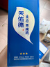 天佑德 三星生态 清香型白酒45度500ml*6瓶整箱装【青海青稞酒】 实拍图