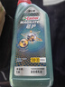 嘉实多（Castrol）磁护智E版 全合成机油 润滑油 5W-30 SP 1L 汽车保养 实拍图