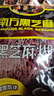 南方黑芝麻（NANFANG BLACK SESAME）精装315g 营养早餐必备 实拍图