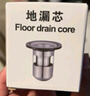 潜水艇（Submarine）断层防臭地漏芯 地漏内芯 卫生间防臭芯304不锈钢U型深水封防臭芯 【短款】长5cm 实拍图