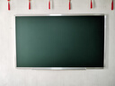 富鑫通树脂绿板教学黑板教室粉笔磁性白板木框多媒体一体机推拉智慧黑板升降式五线谱学校专用教学写字板 树脂黑板（铝框） 90*120cm 实拍图