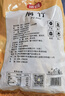 富昌 腐竹500g 手工头层黄豆制品干货腐竹素肉炒菜凉拌火锅材料 实拍图