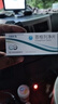 [科糖恩] 恩格列净片10mg*20片/盒 3盒装 实拍图