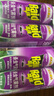 雷达（Raid）杀虫剂喷雾 550ml*4瓶 绿茶香型 蟑螂喷雾剂 杀蟑喷雾  实拍图