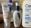 适乐肤（CeraVe）日夜修护焕亮CP(C乳236ml+PM乳60ml)熬夜修护乳液套装父亲节礼物 实拍图
