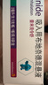 【原研进口】[普米克令舒] 吸入用布地奈德混悬液 2ml:0.5mg*5支*6袋/盒 [2盒装] 实拍图
