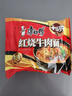 康师傅 方便面 经典红烧牛肉面103g*24袋 泡面袋装整箱速食 方便食品 实拍图