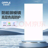 欧普照明（OPPLE）LED集成吊顶灯面板灯平板灯办公室嵌入式铝扣板天花板灯24W防潮300*600 实拍图