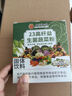 北京同仁堂23高纤益生菌果蔬粉 蔬菜粉膳食纤维老人儿童 烘焙 特添益生菌 45g*2盒 实拍图