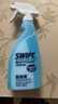 SWIPE 蓝威宝多用途清洁剂500+500组合油污清洁剂厨房去油去污玻璃除渍 油烟净 实拍图