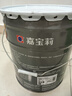 嘉宝莉外墙漆乳胶漆防水防晒涂料白色自刷外墙翻新防水涂料新家园20kg 实拍图