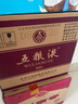 五粮液 普五八代 浓香型白酒 52度 500ml*6 原箱 官方授权 实拍图