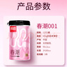 尚牌玻尿酸001避孕套12只超薄0.01隐形裸入安全套女性快感秒喷情趣套 实拍图