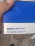 京东京造X京东PLUS会员联名款 抽纸4层加厚100抽*20包 卫生纸面巾纸 实拍图