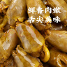 真庄 鸡心 盐焗味200g 办公室休闲零食独立包装追剧小吃零食 实拍图