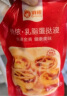 俏侬 蛋挞套装1.6kg 蛋挞皮30只+挞液500g*2（动物淡奶油+牛奶≥70%） 实拍图