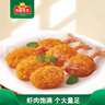 冻品先生 安井 黄金蝴蝶虾 340g 18-22个/盒 芙蓉炸虾 冷冻预制菜 实拍图