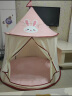 小斑鸠（little dove）儿童帐篷室内游戏屋/蒙古包城堡玩具新年礼物 粉色兔子(含棉垫) 实拍图
