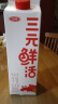 三元 鲜活高品质牛乳950ml/盒 低温奶 牛奶 咖啡伴侣奶茶网红 实拍图