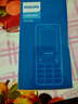 飞利浦（PHILIPS）E568A 宝石蓝 移动联通电信4G全网通 老年人手机智能 超长待机儿童功能学生手机 大字大声直板按键 实拍图