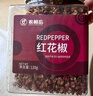 农相忘香辛料红花椒120g罐装四川大红袍麻椒干花椒调味火锅香料商用家用 实拍图