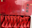 茗愿大红袍 茶叶礼盒【发2盒配礼袋】武夷山乌龙岩茶一级浓香型口粮茶 实拍图
