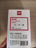 得力(deli)圆珠笔中油笔 0.7mm子弹头软胶握手原子笔按动笔 办公用品 蓝色 36支/盒 P06546 实拍图