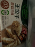 必品阁（bibigo）【159减80】韩式王饺子 广式大饺子速冻水饺早餐速食 【王饺子】白菜猪肉490g 实拍图