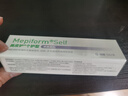 美皮护疤痕膏硅酮凝胶10g祛疤膏 淡疤抚痕增生 烫伤疤痕贴修复疤痕敷料 实拍图