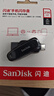 闪迪（SanDisk）256GB Type-C USB3.2 手机U盘DDC6黑色 自动备份 手机电脑存储盘 双接口大容量优盘 实拍图