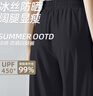 真维斯冰丝防晒直筒休闲裤女裤夏季薄款2025年新款潮流宽松显瘦外穿长裤 直筒裤：紫-纯色 XL （建议110-120斤） 实拍图