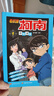 新华书店直营正版 名侦探柯南漫画书全套70册工藤新一全彩抓帧漫画柯南推理侦探游戏书小说灰原哀特辑故事书追新版破案思维逻辑书籍动漫动画小学生搞笑校园三四五六年级课外书阅读图书籍 【共5册】名侦探柯南1- 实拍图
