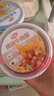 海福盛方便面泡面杯面桶面懒人食品早餐宵夜冻干私房牛肉面64g*6杯 实拍图