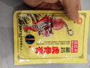 严和藏药虎骨膏壮骨膏远红外伤湿关节贴肩周颈椎腰腿膏贴 一袋（8贴） 实拍图