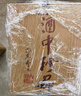 珍酒 佳品经典 酱香型白酒 53度 500ml*6瓶 整箱装 实拍图