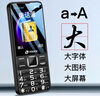 天语【20年国民品牌】4G全网通老年人手机移动联通电信广电大字大声超长待机直板按键老年机学生功能机 红色 移动4G 实拍图