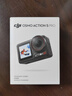 大疆【国家补贴】 Osmo Action 5 Pro 超旗舰画质运动相机户外摩托骑行潜水vlog相机便携式旅拍摄像机 实拍图