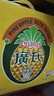 广氏菠萝啤饮料菠萝啤酒无酒精果啤饮料 330ml*12罐 礼盒装 实拍图