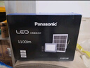 松下（Panasonic）太阳能灯庭院灯路灯投光灯户外室外防水灯遥控光控700lm+照约20㎡ 实拍图