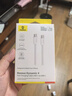 倍思苹果16/15充电线双头type-c数据线PD100W快充ctoc车载5A适用iPhone15/16iPad Pro华为mate70笔记本 实拍图