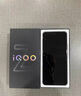vivoiQOO Z9x【国家补贴】8GB+128GB 星芒白 6000mAh 电池 4nm第一代骁龙 6 磐石缓震架构 电竞手机 实拍图