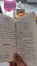 初中文言文必背考点速记/初中文言文备考全 实拍图