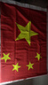 贸丰 中国国旗五星红旗纳米防水国庆旗帜 1号国旗(288x192cm)     实拍图