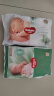 好奇（Huggies）【返9元券】小森林试用装尿不湿心钻纸尿裤NB4片品牌直供安心品质 实拍图