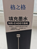 格之格适用佳能PG-845XL CL-846XL PG-815XL CL-816XL PG-840 830打印机墨水黑色30ML 实拍图