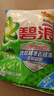 碧浪专研抗菌洗衣粉清新香7斤洁净除螨除菌去渍持久留香深层去污 实拍图