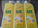 斧头牌（AXE）柠檬护肤洗洁精1.18kg*3瓶7.08斤家庭装 可洗果蔬不伤手 实拍图