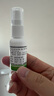 [8盒装] 伊人 盐酸特比萘芬喷雾剂15ml:0.15g*15ml 用于治疗手癣足癣体癣股癣及花斑癣等 实拍图