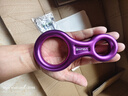 欣达（xinda）户外攀岩装备八字环下降器缓降器8字环保护器速降安全防护8字扣 紫色35kN 实拍图